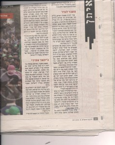 מקומון ירולים3