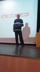 הרצאה נווה חוף