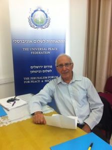 שלום ובטחון