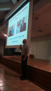 הרצאה פלסטינים