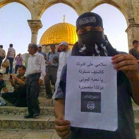 דאעש ירושלים