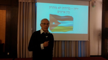 הרצאה ירדן